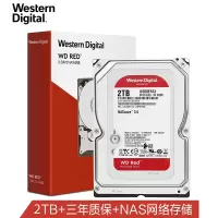 群晖 DS720+含西部数据WD20EFAX 2TB 256M 红盘硬盘(一套装)可定制