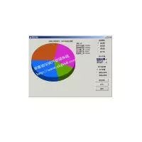 求索固定资产管理系统V13.5单机版