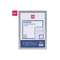 得力 A4磁性展示贴 公告栏贴纸 通知宣传贴. 50871