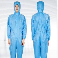 舜选 S004-0防尘服 L