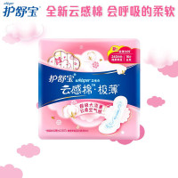 护舒宝 (Whisper) 云感棉极·薄日用卫生巾16片 云感棉柔软亲肤姨妈巾240mm