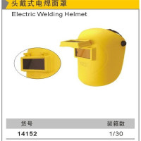 鷹之印 14152 电焊面罩