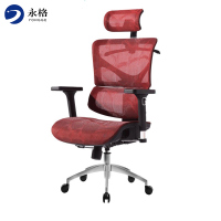 永格人体工学电脑椅-红色老板椅经理椅办公转椅