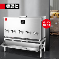 德玛仕(DEMASHI)直饮机商用饮水机净水机一体学校烧水机公司开水器工厂直饮水机办公室净水器SRZ-210 380V