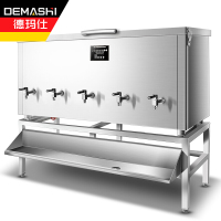 德玛仕 DEMASHI (工程款) SRZ-350卧式开水柜 大容量开水器五龙头