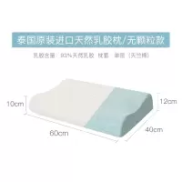 网易严选乳胶枕泰国原装进口防螨护颈椎助睡眠单人按摩记忆枕头