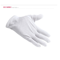 君御(Exsafety) 棉毛作业手套