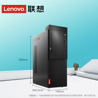 联想Lenovo启天M420C I3-8100处理器 8G 内存 1T硬盘 23.8寸显示器