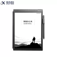 科大讯飞智能办公本X2 电子书口袋阅读器