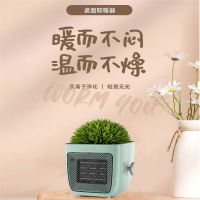 荣事达(Royalstar) NTC-105A取暖器小太阳冷暖两用