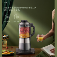 荣事达(Royalstar) RZ-848A辅食机料理机研磨破壁机