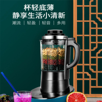 荣事达(Royalstar) RZ-848Q料理辅食机豆浆机