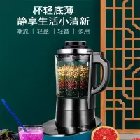 荣事达(Royalstar) RZ-848Q料理辅食机豆浆机