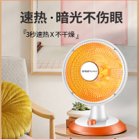 荣事达(Royalstar) FGW-803台式小太阳电热扇