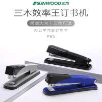 三木(SUNWOOD)P85可旋转订书机装订厚度50页3个颜色随机3个