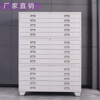 鑫丽乐 文件柜工程资料图纸柜0号1号抽屉柜底图柜地图柜菲林柜图纸收纳柜支持定制
