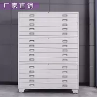 鑫丽乐 文件柜工程资料图纸柜0号1号抽屉柜底图柜地图柜菲林柜图纸收纳柜支持定制