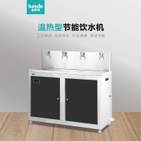 金泉涞智能净水器 商用 办公 别墅 大通量 饮水机 JL-4G龙头款 单位:台