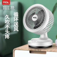 TCL电风扇家用三档广角摇头俯仰调节低噪空气循环扇循环风扇机械款20KDYBAI