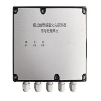 感温电缆信号单元 MC901