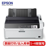 爱普生(EPSON) LQ-590KII 80列高速卷筒针式打印机