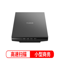 佳能(Canon)实用型CanoScan LIDE300 实用型高速照片扫描仪