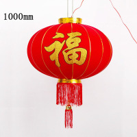 RS开普特 大红灯笼不带灯 1000mm 两支装 计价单位:组