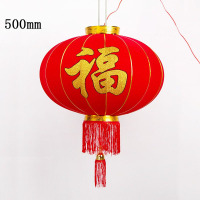 RS开普特 大红灯笼 不带灯 500mm 两支装 计价单位:组