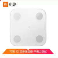 小米体脂称2智能电子称