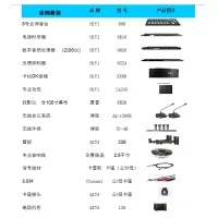 音响套装 家庭影院KTV音响套装家用商用会议设备卡拉ok专业功放机低音炮蓝牙音箱