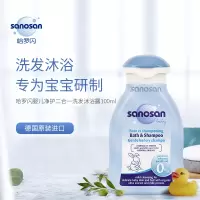哈罗闪婴儿净护二合一洗发沐浴露100ml小包装