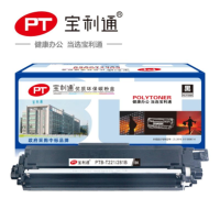 宝利通PTB-T221/281B硒鼓 标准装 适用于BrotherHL-3140CW/3150CDN/3170 黑色