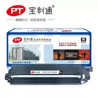 宝利通PTB-T221/281B硒鼓 标准装 适用于BrotherHL-3140CW/3150CDN/3170 黑色