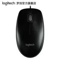 罗技（Logitech）有线鼠标M100r