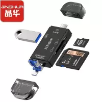 晶华 USB2.0多功能高速读卡器 安卓手机电脑OTG通用 支持USB/Type-C/SD/TF手机相机记录仪N452