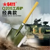 鑫和信 6411户外工兵铲子德国锰钢工兵铲原木手柄战备工兵铲