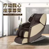舒华(SHUA)总裁理疗椅