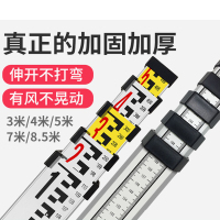 7米塔尺 高清加固加厚 弯曲小