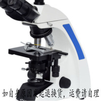 专业数码生物显微镜光学无限远实验室三目水产养殖细菌显示屏藻类