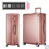 日本伊藤旅行箱网红PC拉杆箱拉链万向轮20寸皮箱ins旅行箱[PC碳纤维纹]