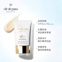 CPB肌肤之钥御龄防晒乳霜 50ml