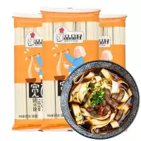 品品好刀削面宽面挂面面条拌面速食烩面油泼面500g*3袋