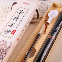 得力 毫毛笔字帖水碟书法学习 2套装 68883