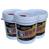汽车轮胎光亮剂汽车蜡 镀膜增黑轮胎清洗剂清洁剂清洁用品 轮胎蜡20升*2桶