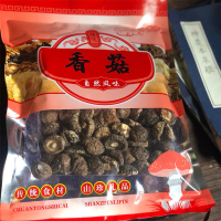 福建 古田 香菇干货 250克