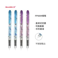 白雪(snowhite) FP5009直液式可换墨囊钢笔(单套装)-(套)