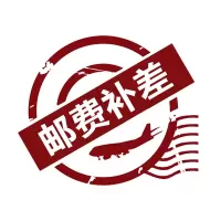 芝华仕邮费补差链接 单独拍下不发