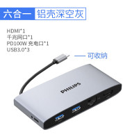 飞利浦typec拓展坞苹果电脑转换器转接头雷电3macbook扩展proHDMI SWR1608L