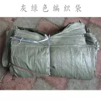 ZDET 编织袋500*950 mm