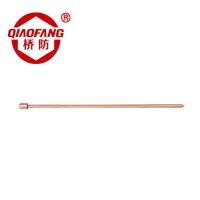 桥防 防爆听针238A-1014 φ8*500mm 铝青铜